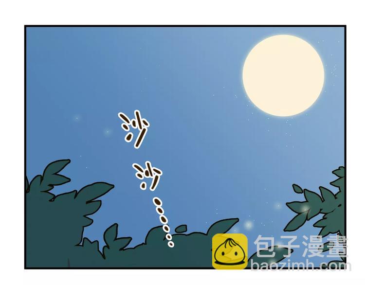第33话 中了爱情魔咒？58
