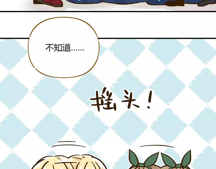 第35话 她太可爱了吧！28