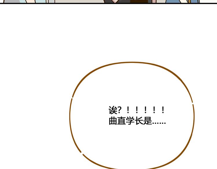 第49话  新cp解锁92