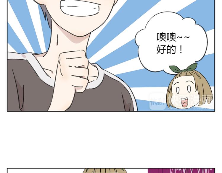 第8-1话 请帮我做一个logo59
