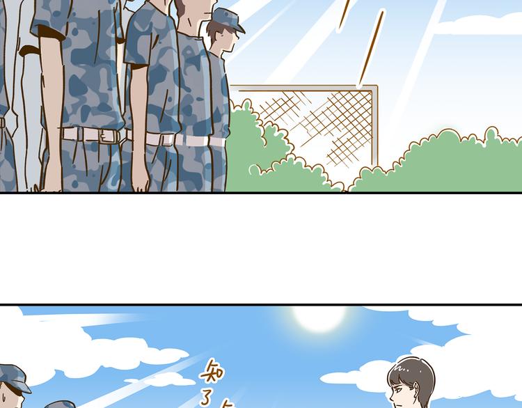 第14-2话 强撩学长的小妖精3