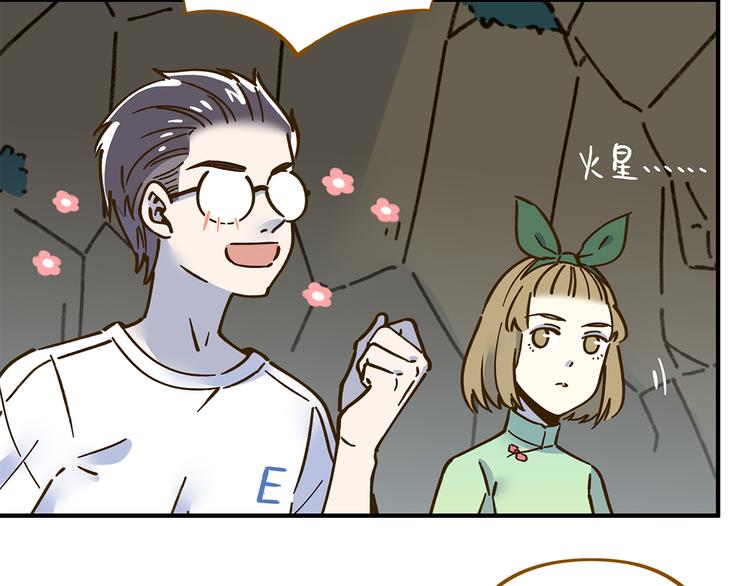 第62话 恋爱这道题32