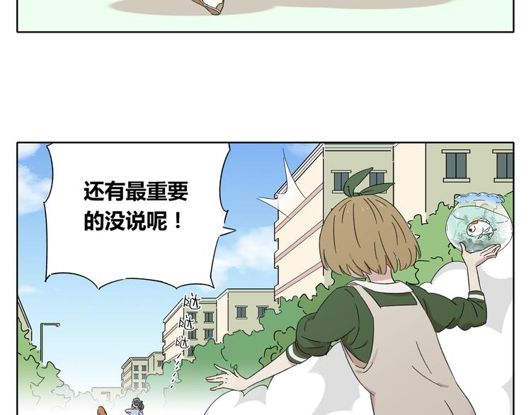 第1话 我们的信仰是世界和平119