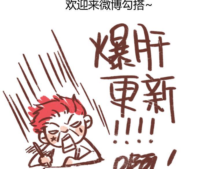 第55话 曲直的感情生活103