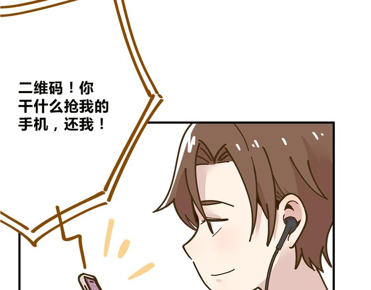 完结篇 终会相遇125