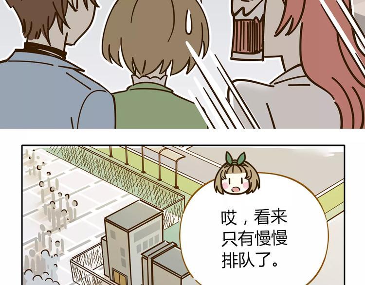 第26话 停水了？23