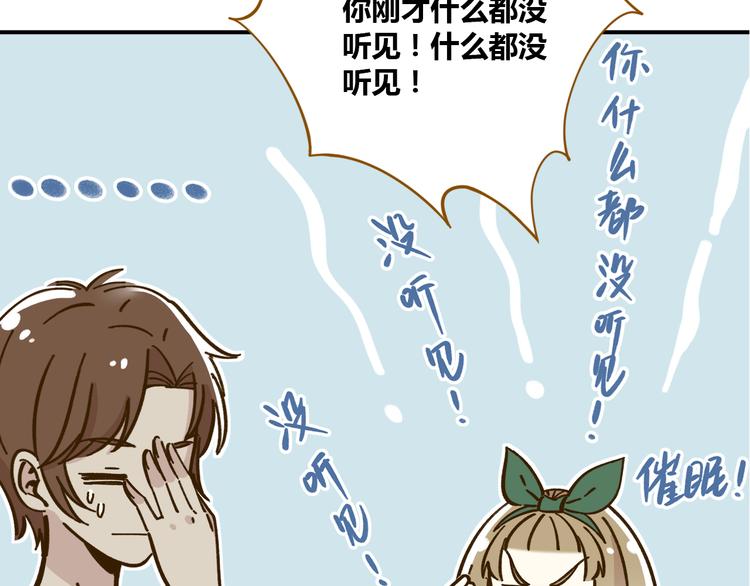 第38话 凡心室16
