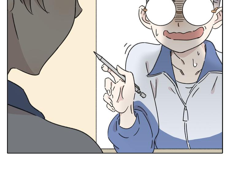 第5话 性别保卫战73