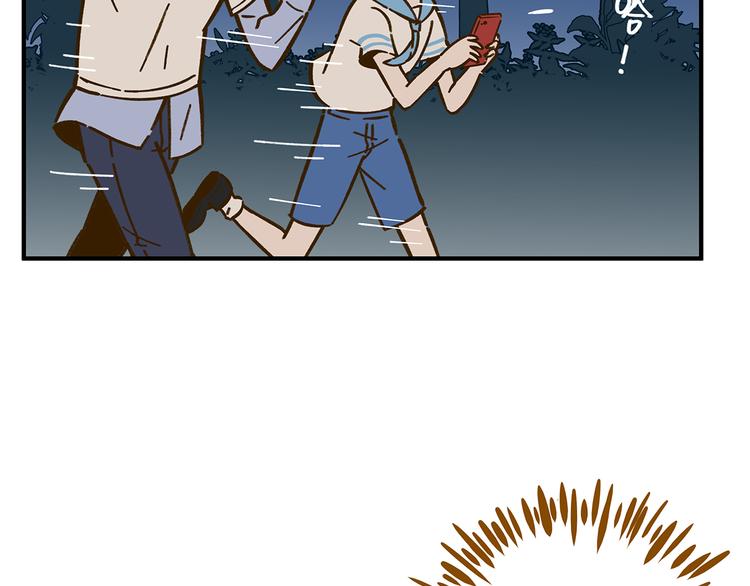 第61话 这次换我保护你79