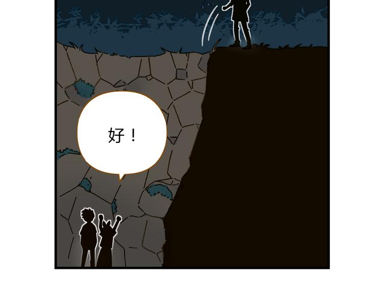 第61话 这次换我保护你95