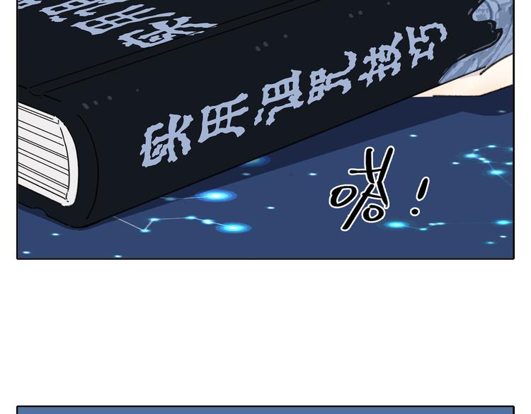 第8-1话 请帮我做一个logo73