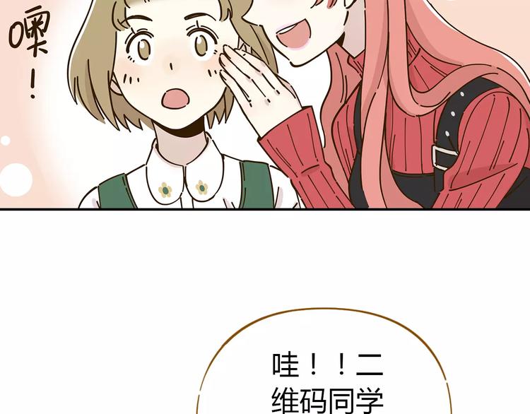 第23话 教做人69
