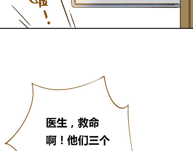 第14-3话 防中暑54
