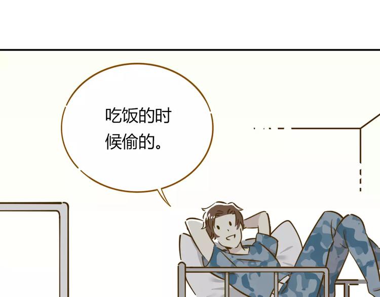 第14-1话 亲室友89