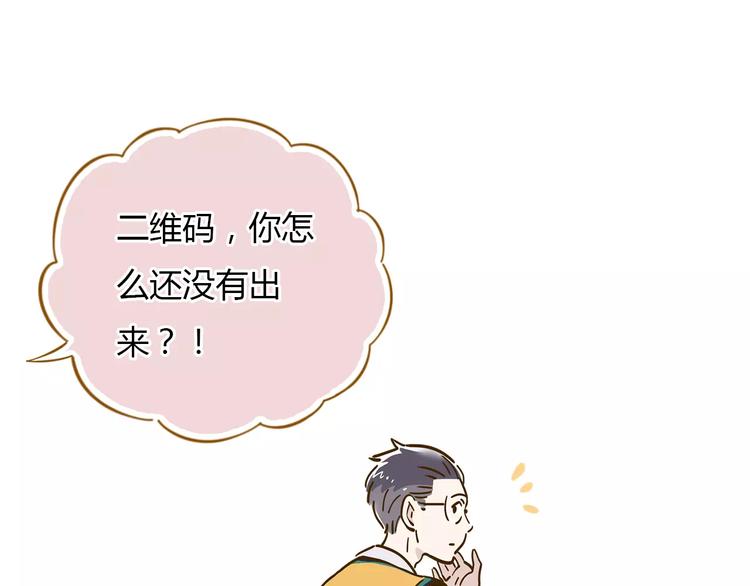 第15-1话 恋爱论文67