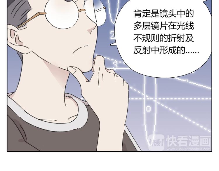 第3话 宿敌登场97