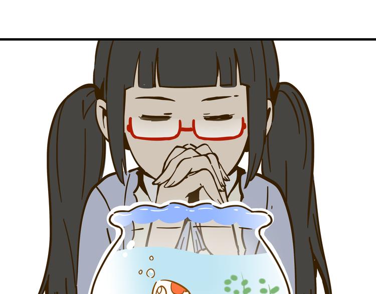 第9-1话 许愿锦鲤46