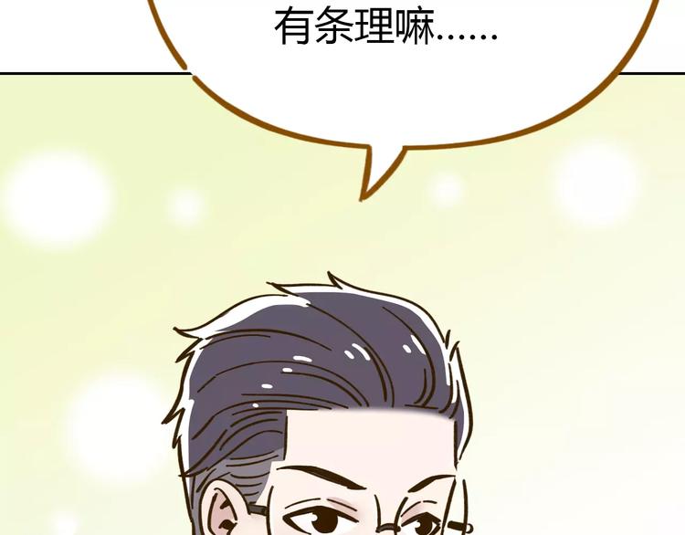 第30话 游泳教学70