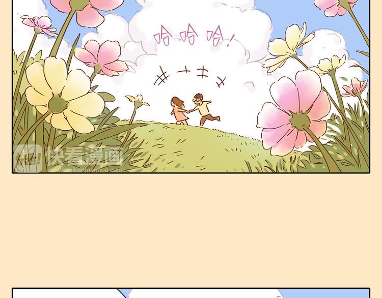 第4话 我对女生没兴趣13