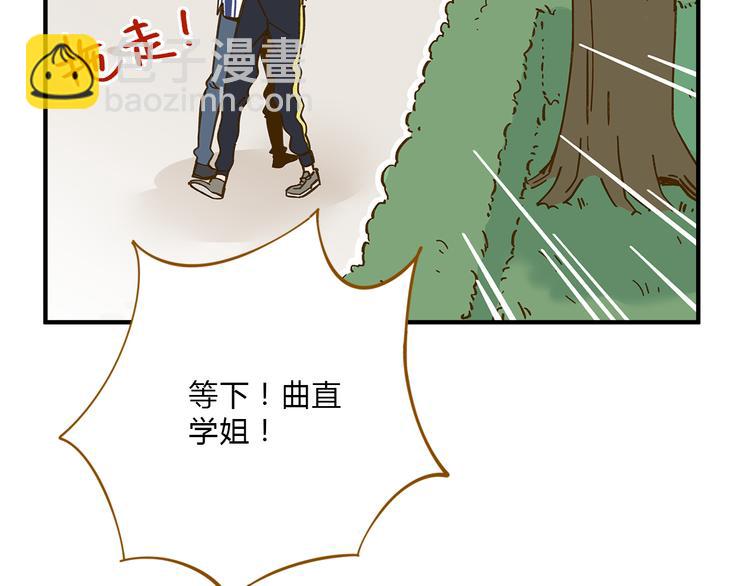 第54话 曲直的感情生活68
