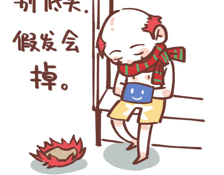 第59话 我会保护你的！77