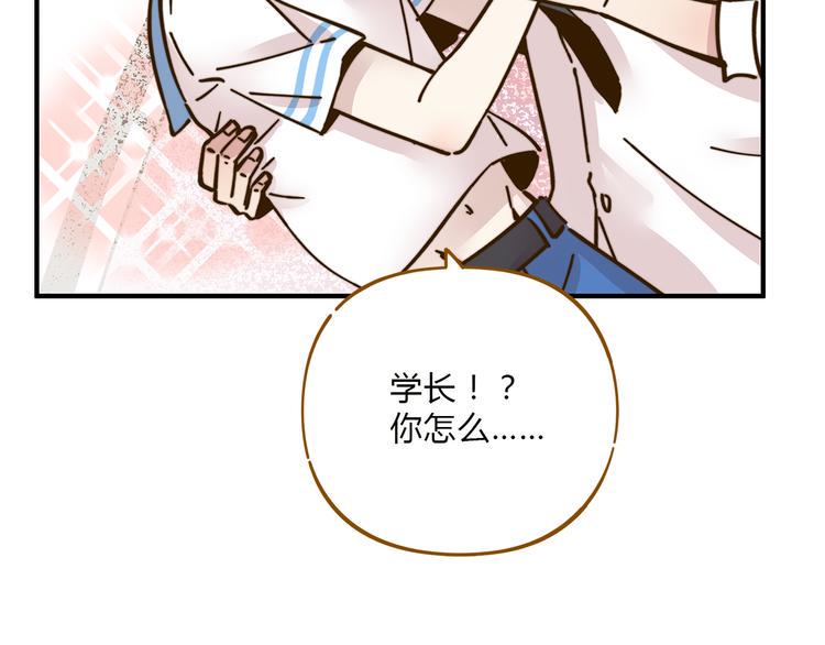 完结篇 终会相遇48