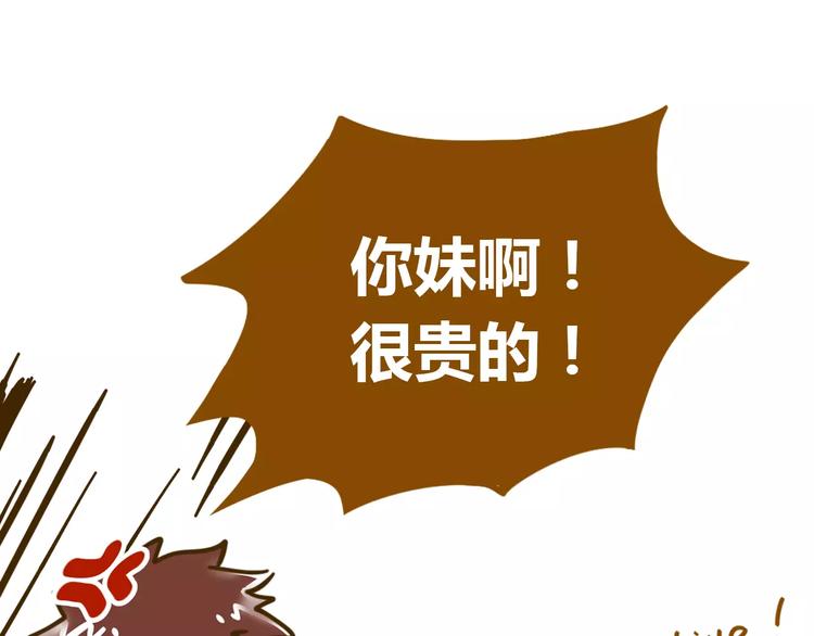 第13-1话 真36D35