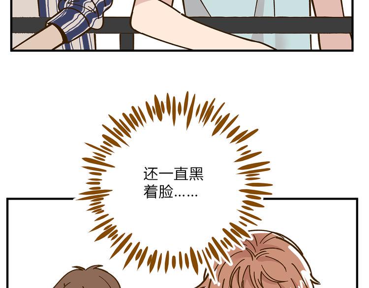 第55话 曲直的感情生活17