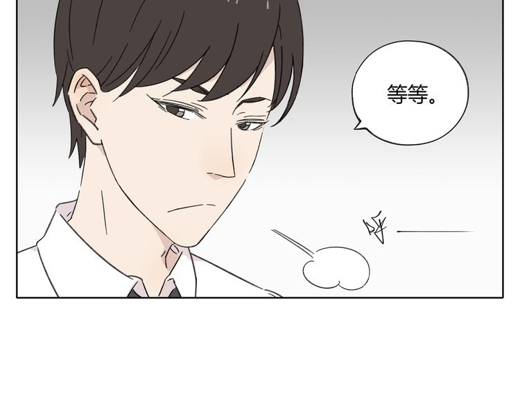 第2话 二维码社团86