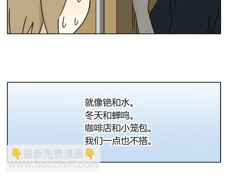 第7话 不是一个人了37