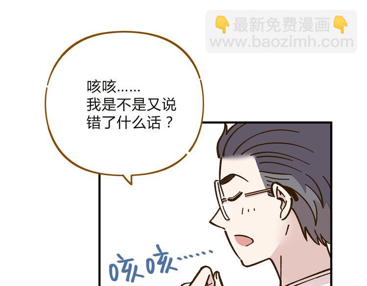 完结篇 终会相遇62