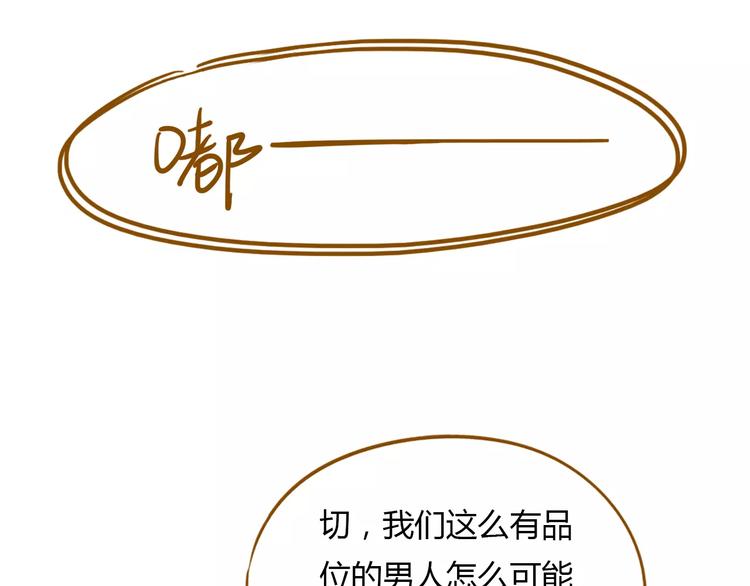 第17-1话 宅男收藏36