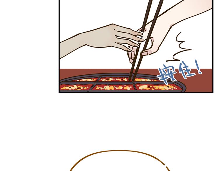 第47话  默默关爱44