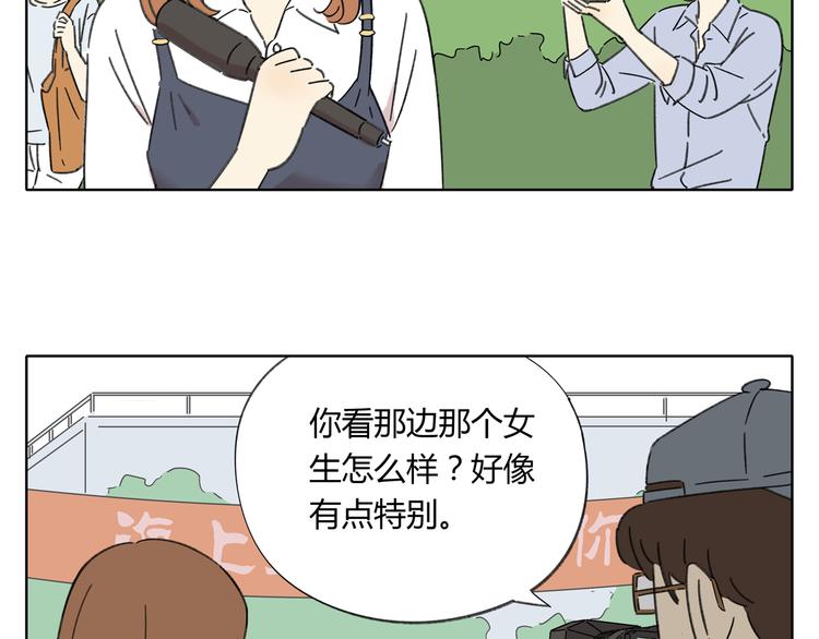 第1话 我们的信仰是世界和平84