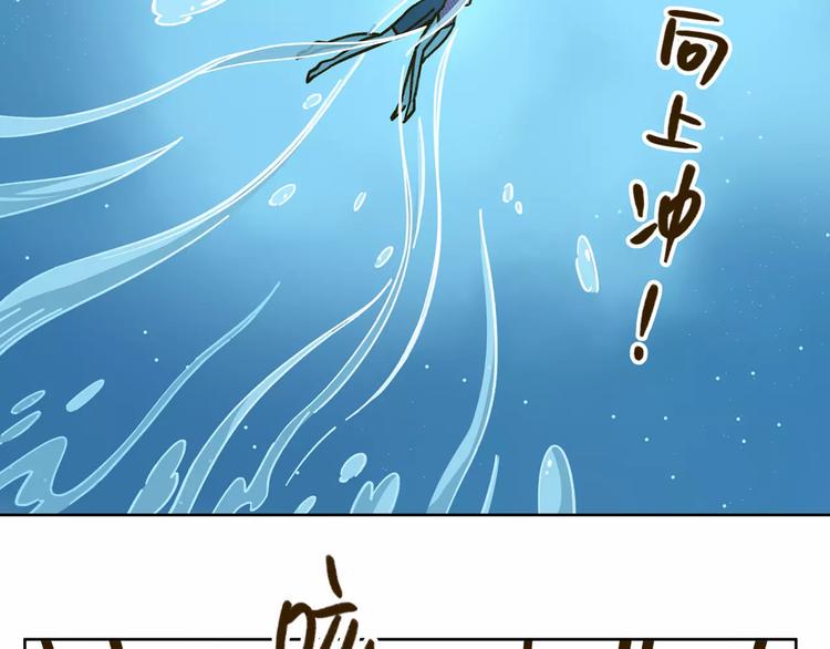 第32话 有我在36