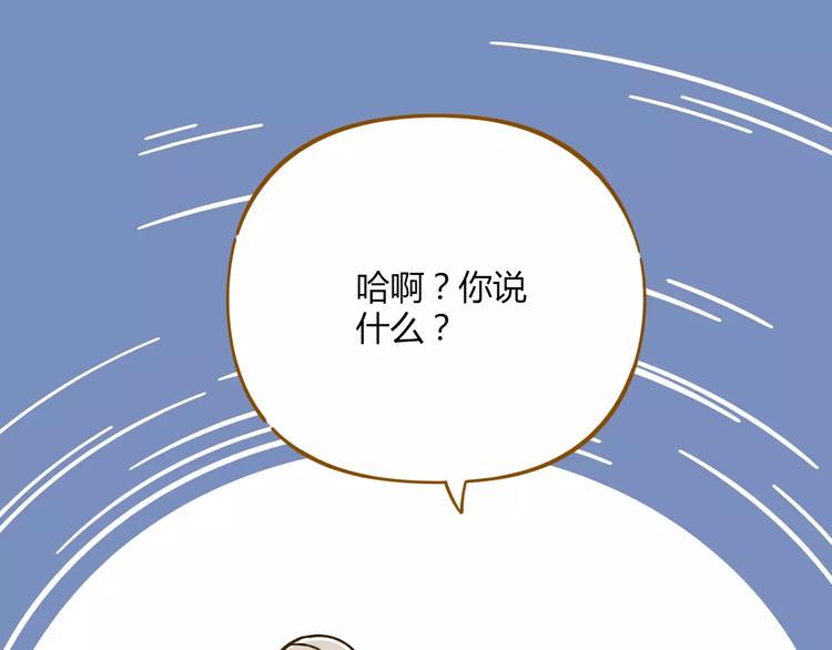 第33话 中了爱情魔咒？13