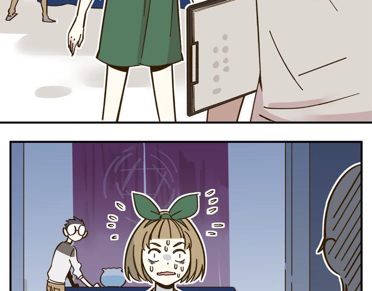 第41话 不想做朋友50