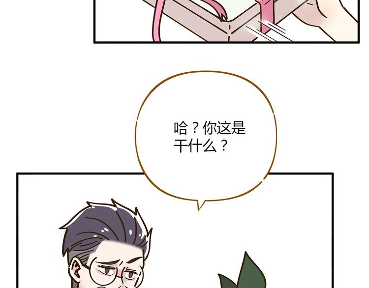 第51话  爱的告白27