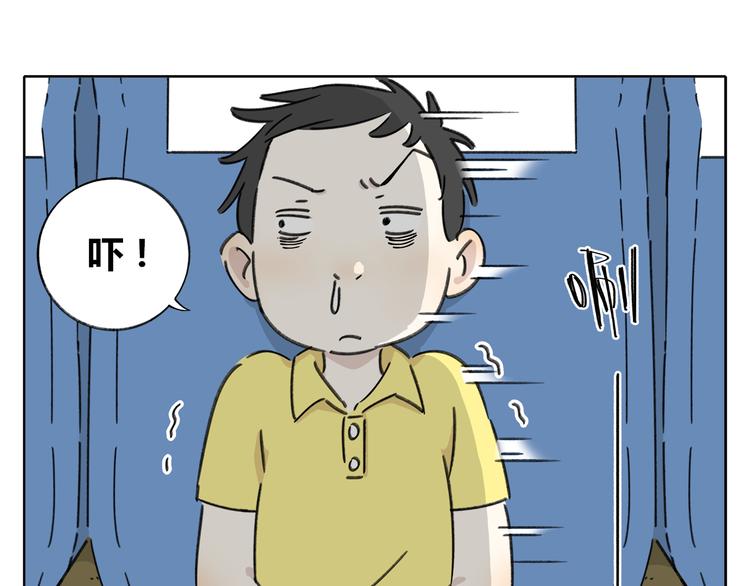第6话 奇葩室友29