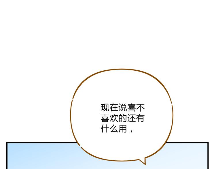 第54话 曲直的感情生活38