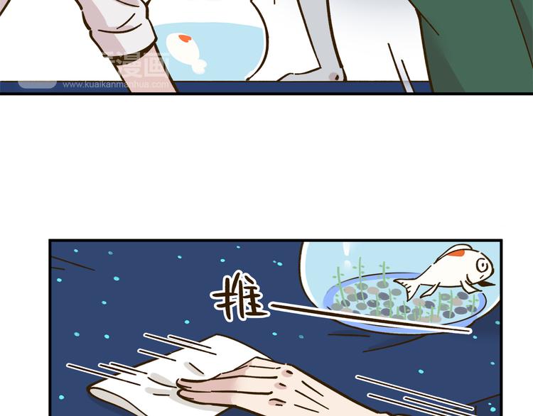 第41话 不想做朋友53