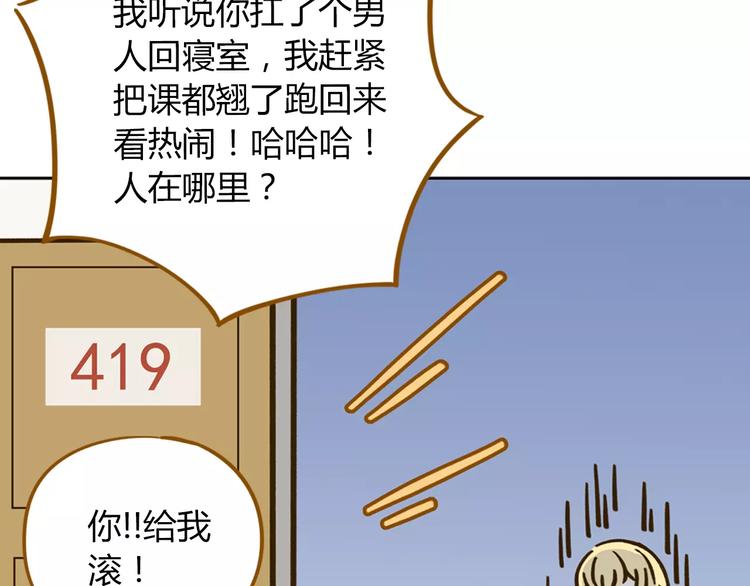 第29话 加戏73
