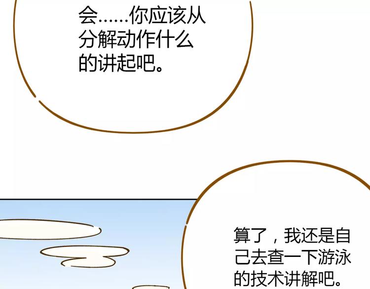 第31话 纸上谈兵5