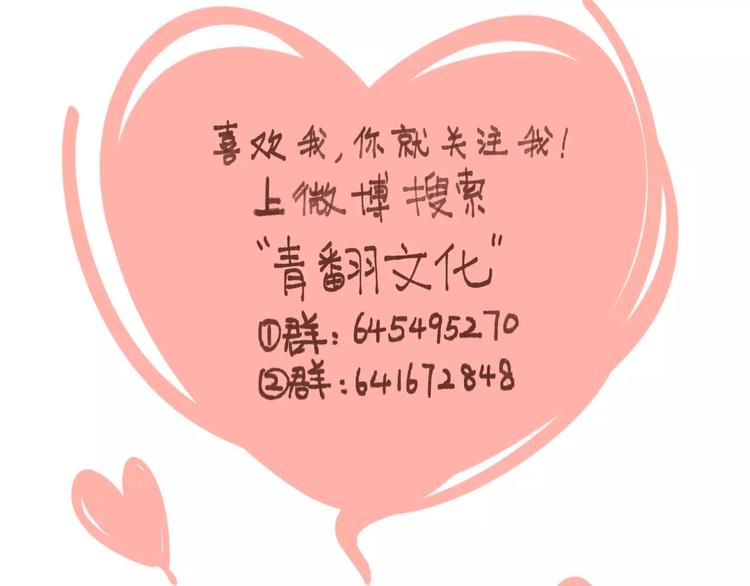 第19话 获奖感言60
