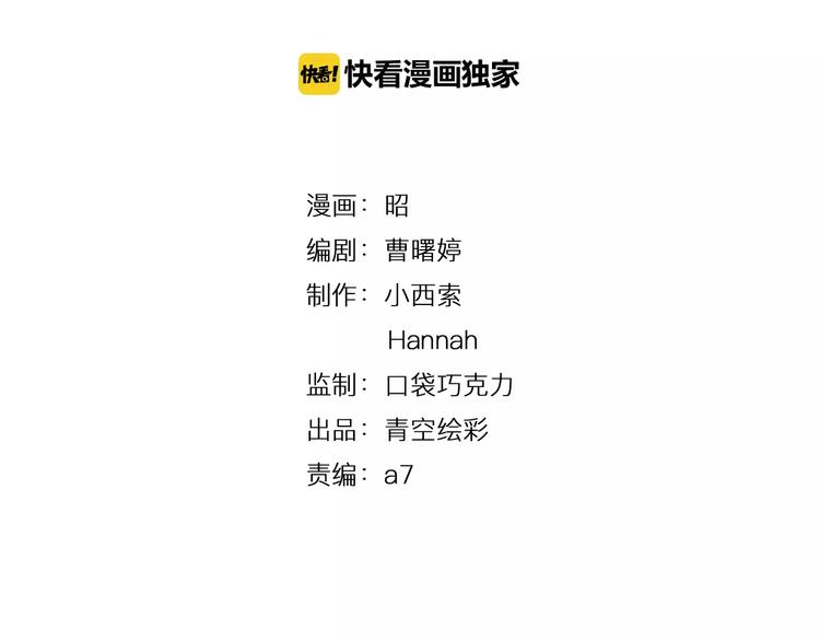 第16-1话 奇怪的现象1