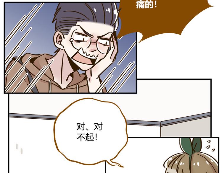 第43话 初次家访12