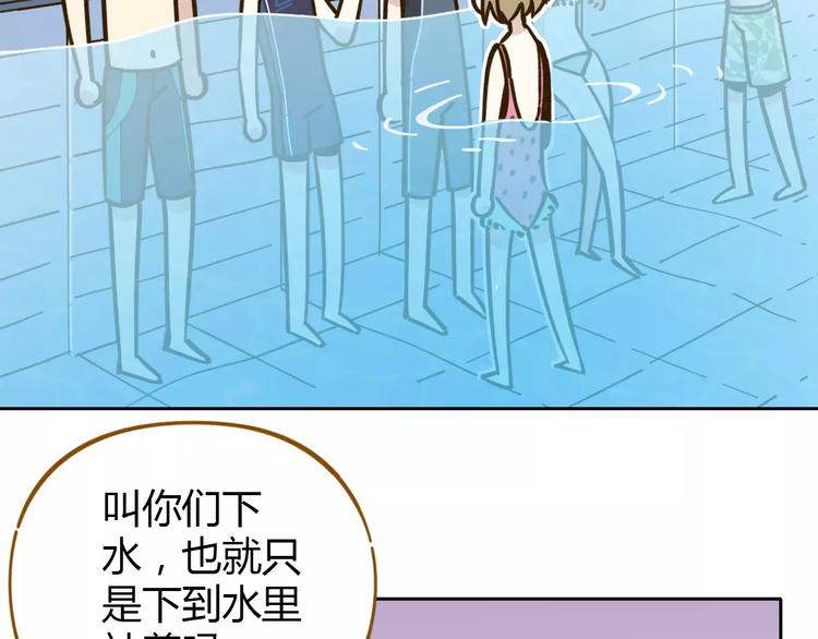 第30话 游泳教学22