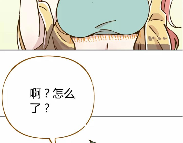 第28话 董事长79