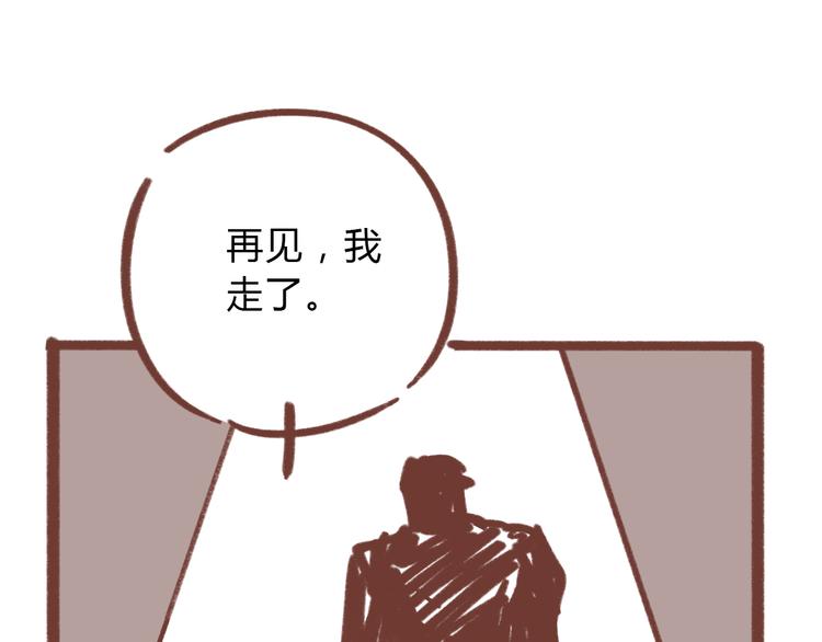 第62话 恋爱这道题99
