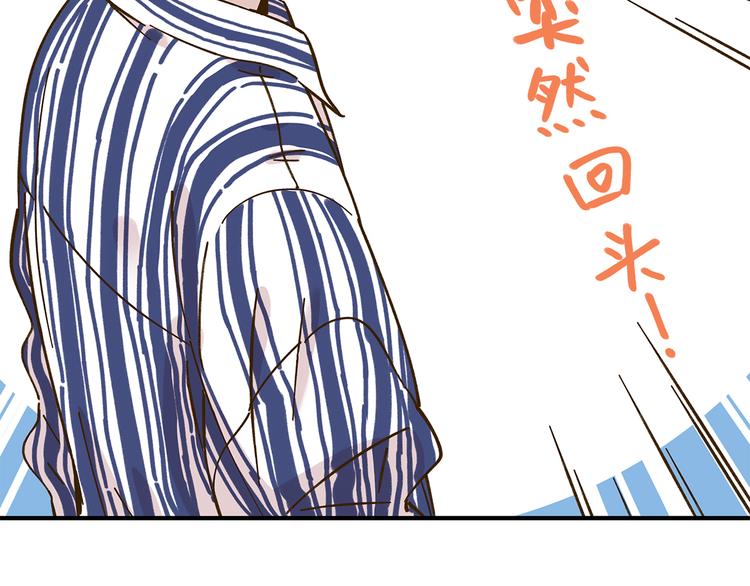 第53话 你竟然喜欢女生？！10